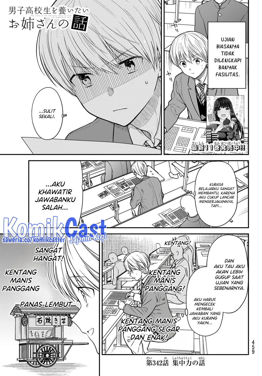 Danshi Koukousei wo Yashinaitai Onee-san no Hanashi Chapter 342 Gambar 2